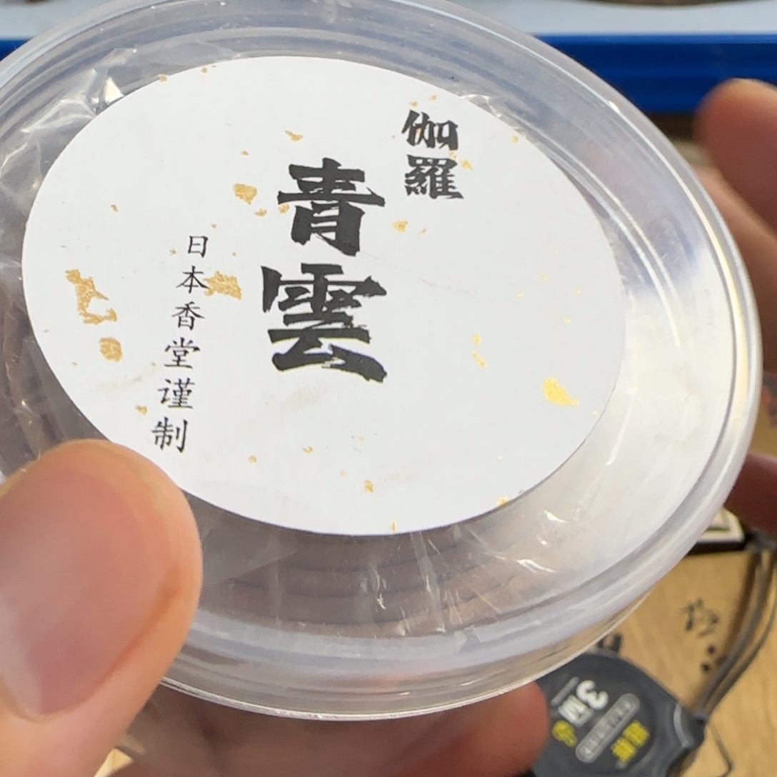 放漏场，全都漏紫砂