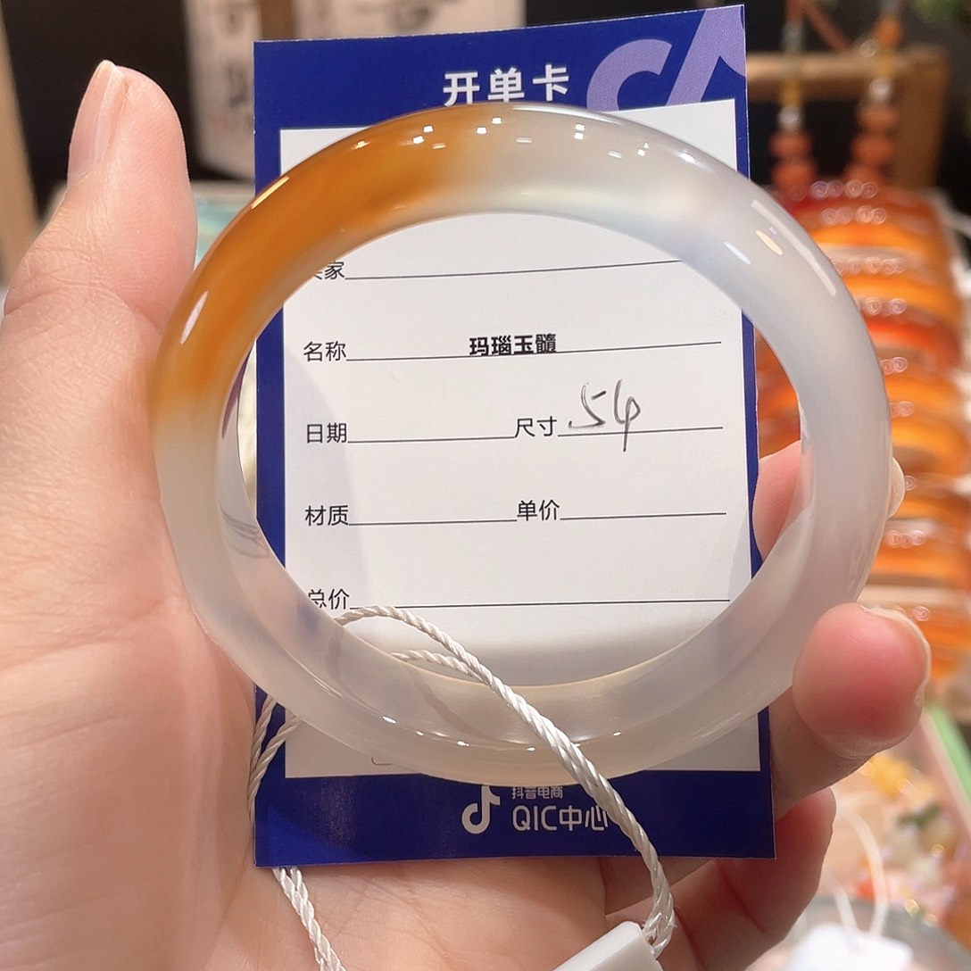 玛瑙/玉髓手镯未镶嵌