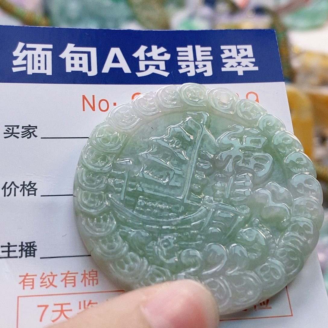 吊坠(不含链)未镶嵌翡翠