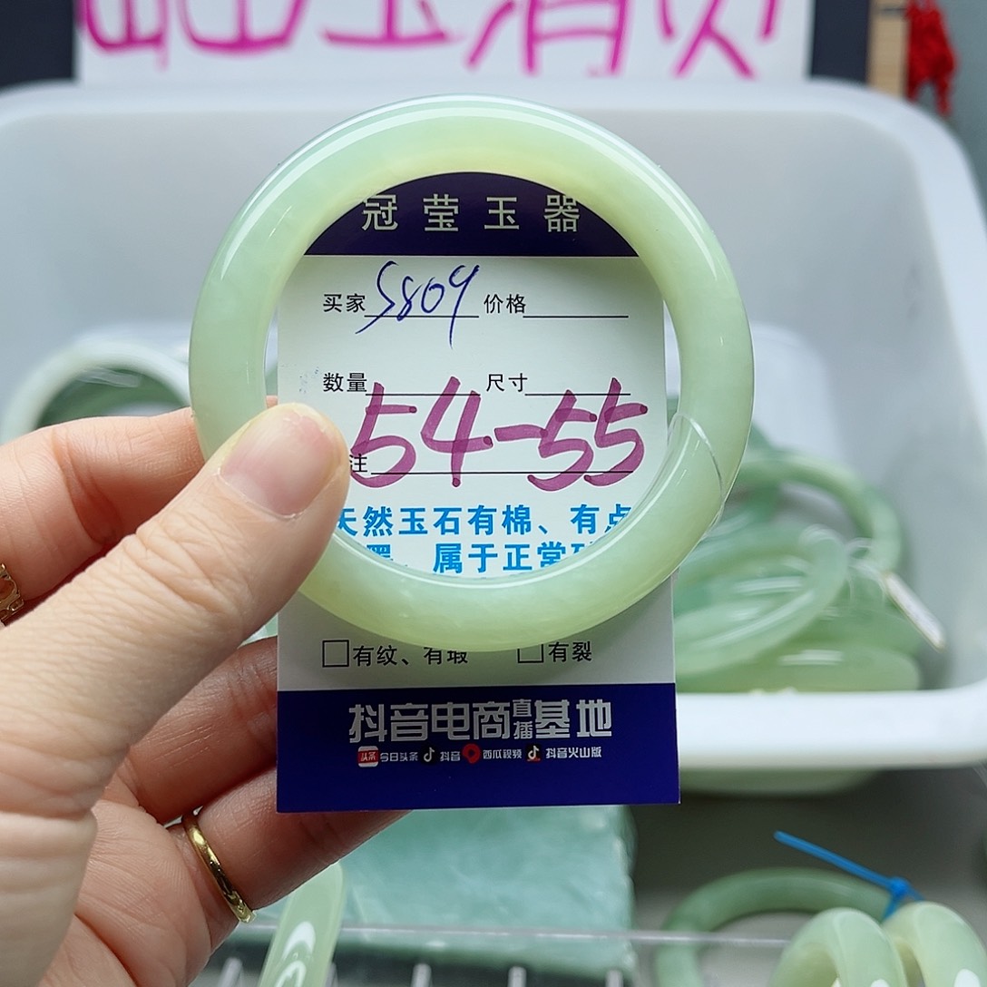蛇纹石玉手镯未镶嵌小****！