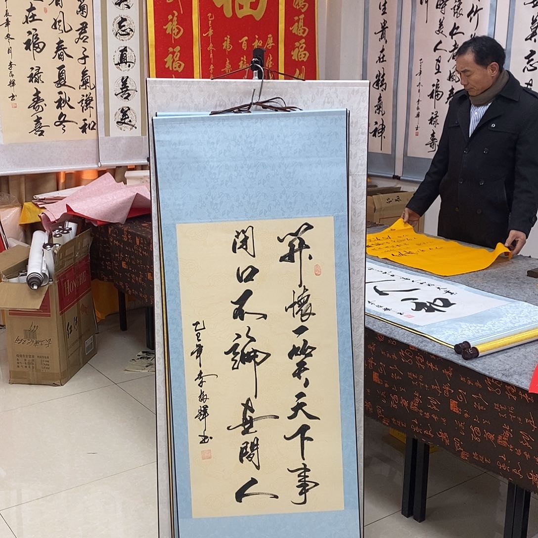 书法书法作品参加