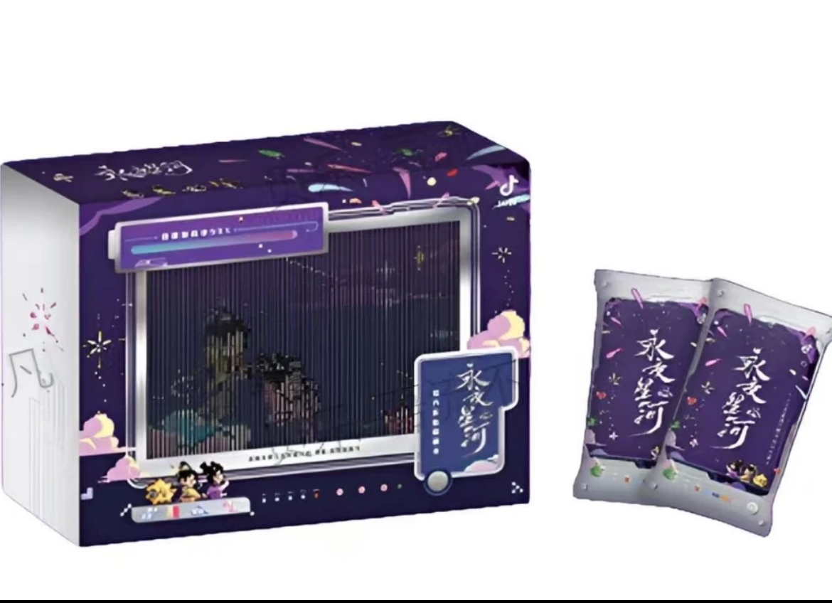 （猫猫）【抬箱】《永夜星河》官方正版主题收藏卡