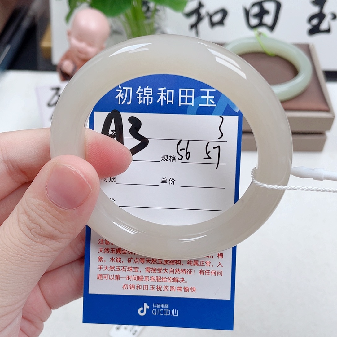 未镶嵌手镯和田玉