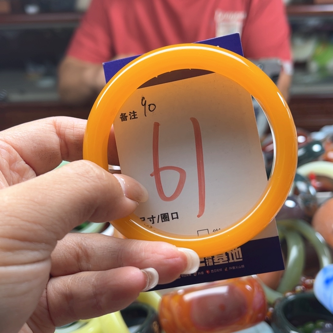 玛瑙/玉髓手镯未镶嵌