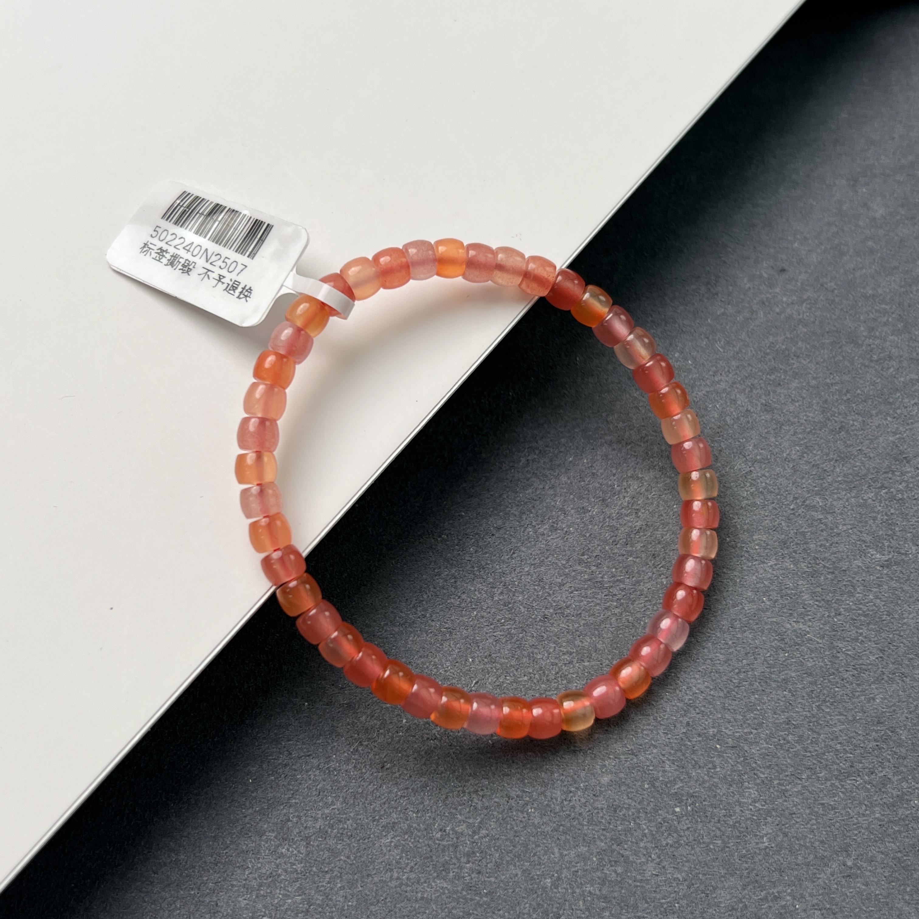 保山多宝精工直切南红玛瑙手串5mm