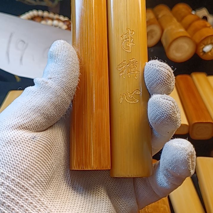 光*哥实心竹手把件红皮实心竹手把件