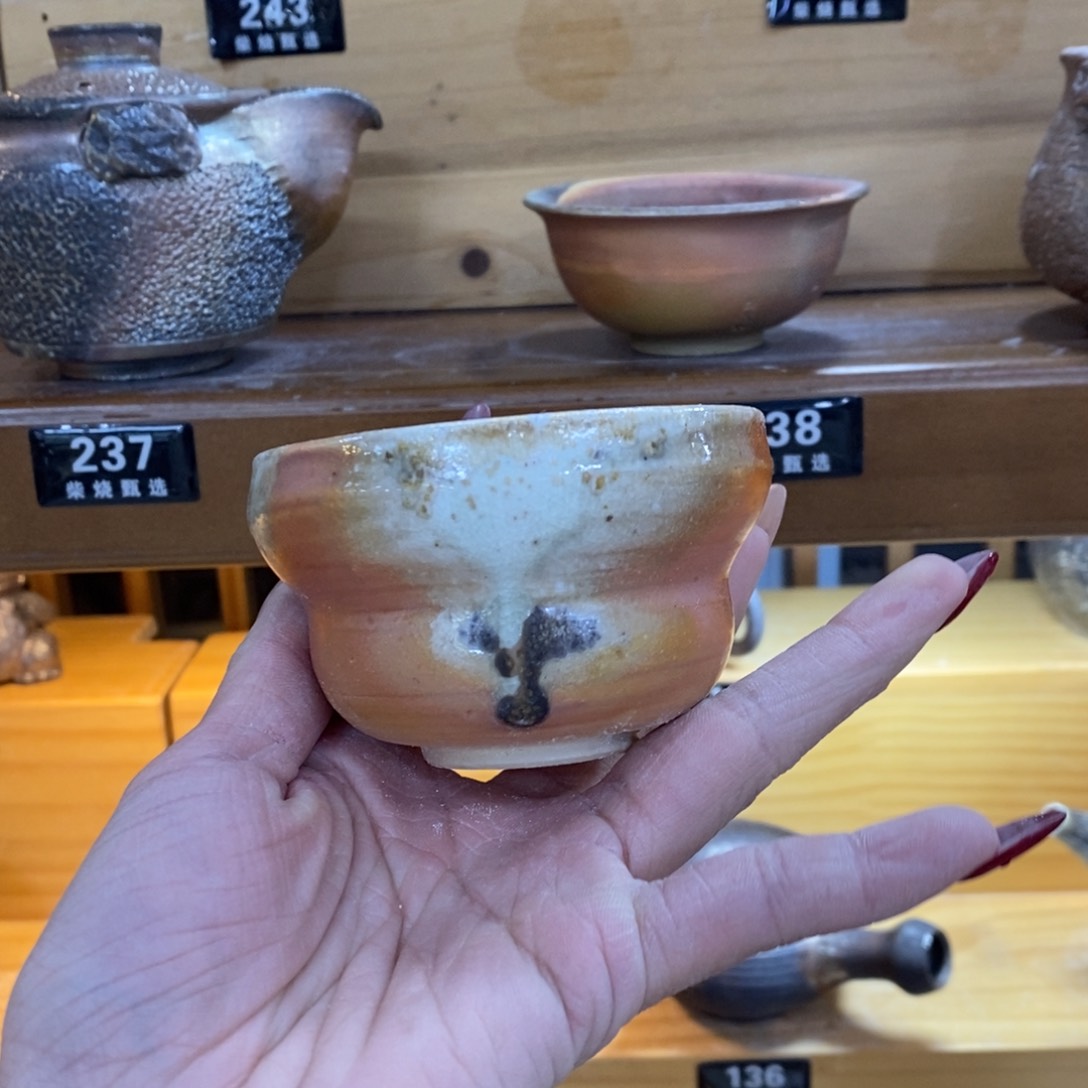 新年快乐，柴烧大漏。781