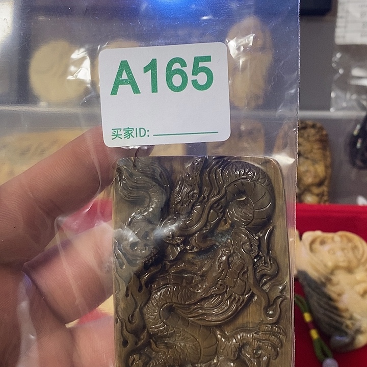钱****天然猛犸牙雕刻品