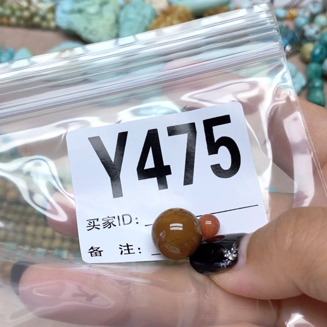 南红玛瑙配饰未镶嵌