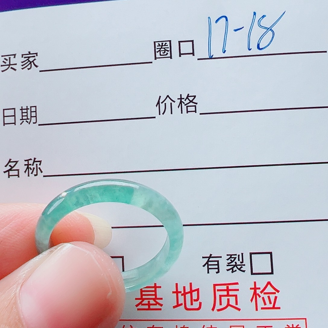 未镶嵌戒指翡翠冰****?戒圈