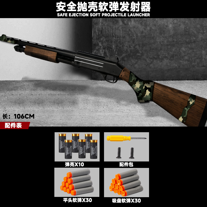 【Tut】软弹玩具模型新年高档礼物精品eva安全海绵玩具