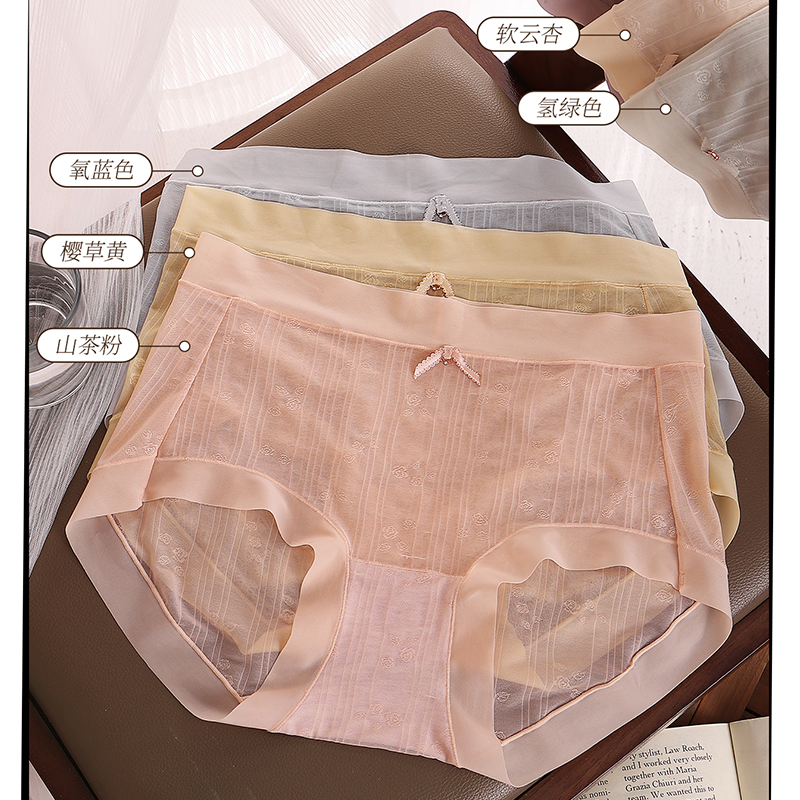 6664【6条装】飘飞蕾丝浪漫提花女士内裤