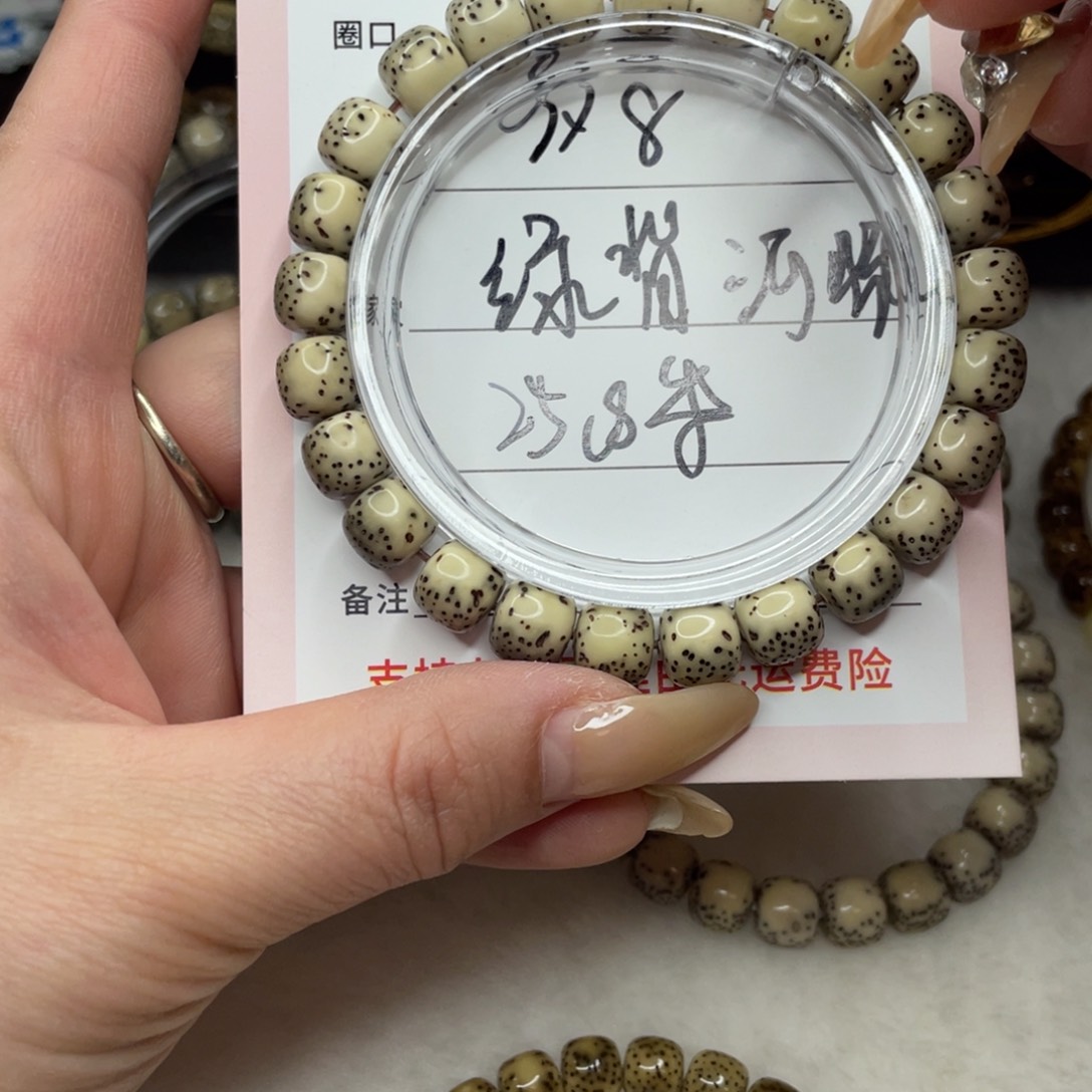 手串星月菩提9×8 绿背河豚H05