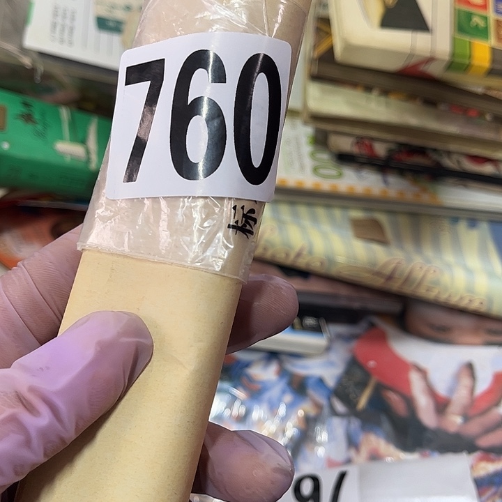 怀***春8655555555585855899689