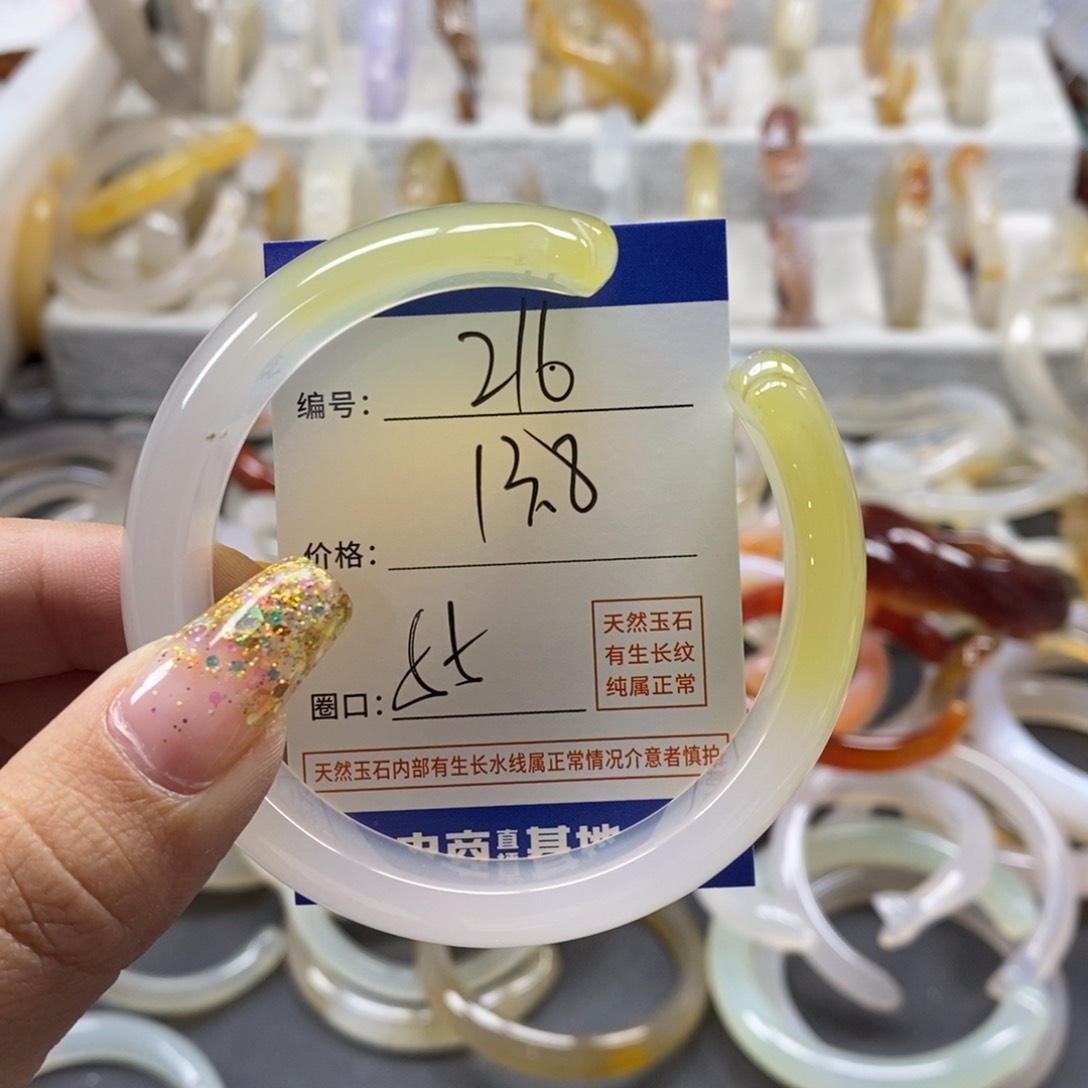 手镯玛瑙/玉髓未镶嵌216