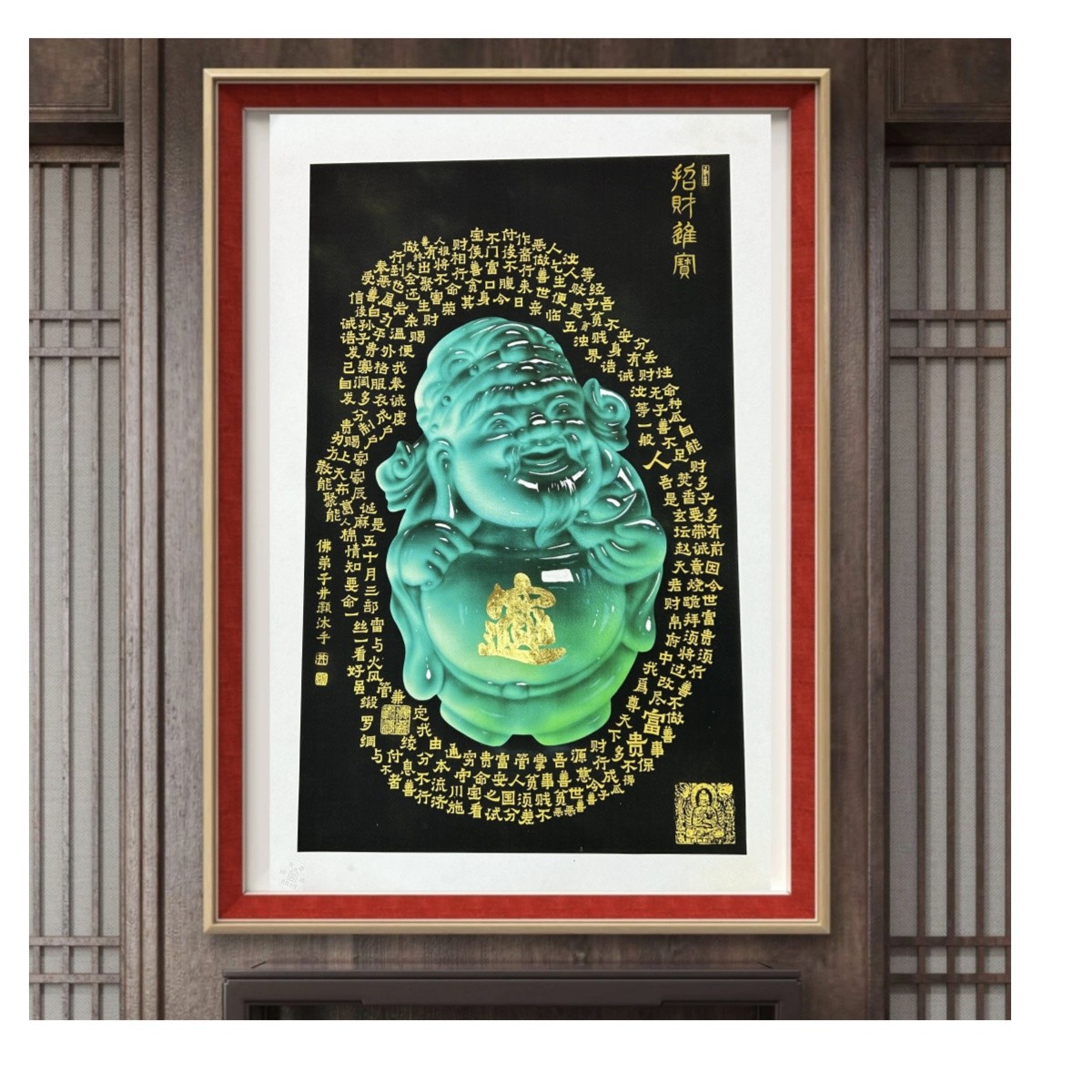 敦煌画派井灏先生作品《招.财.进.宝》