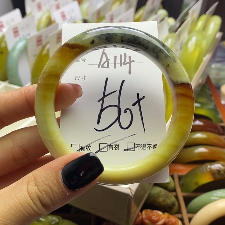 蛇纹石玉手镯未镶嵌