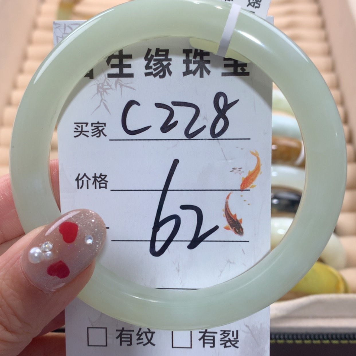 【闪购商品】未镶嵌蛇纹石玉手镯