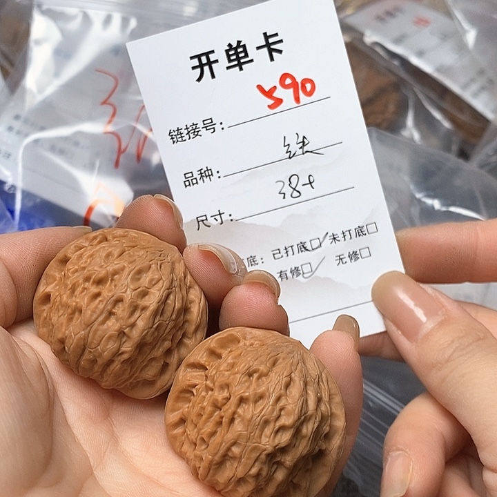 文玩核桃把件590哈哈哈