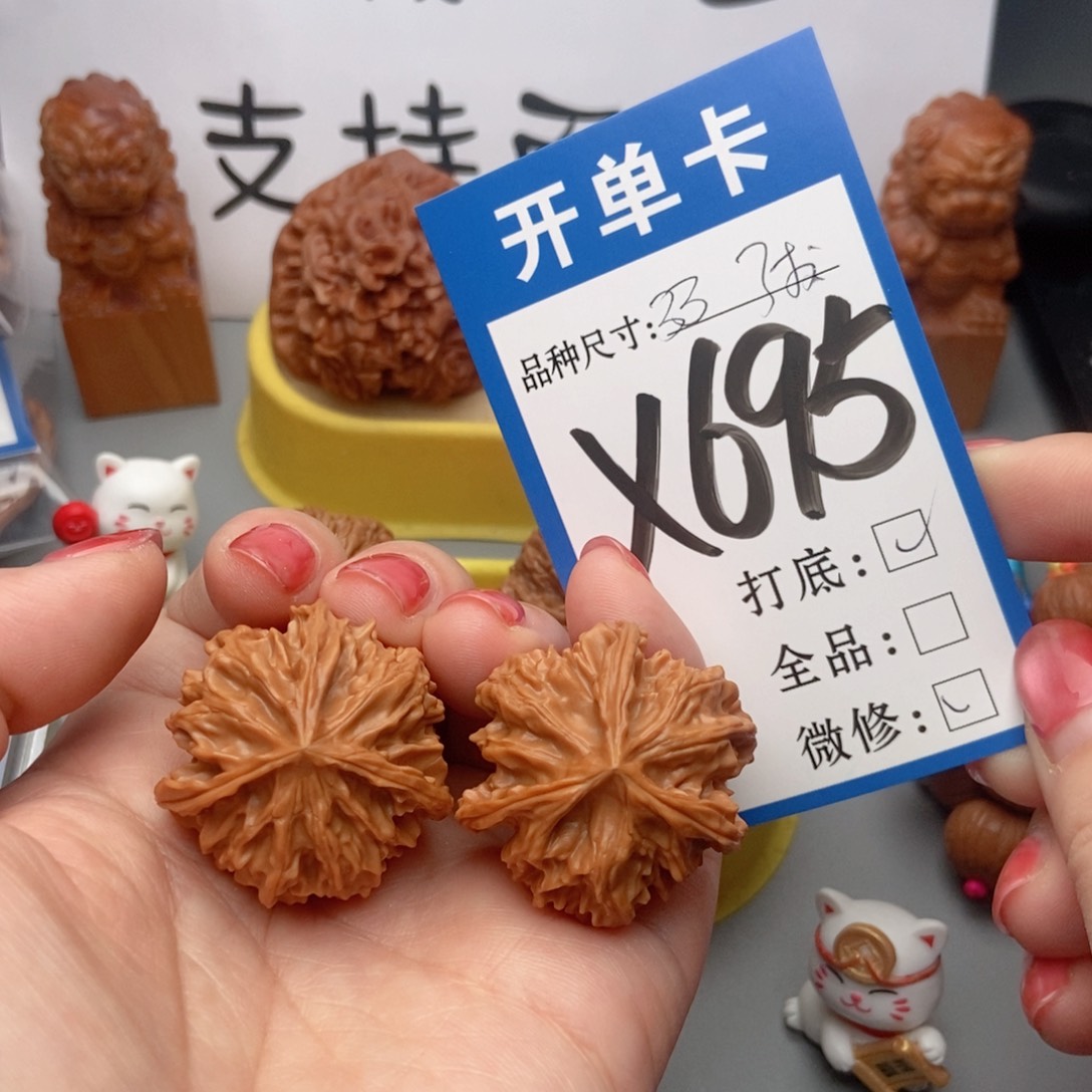 桃核吊坠核桃三棱