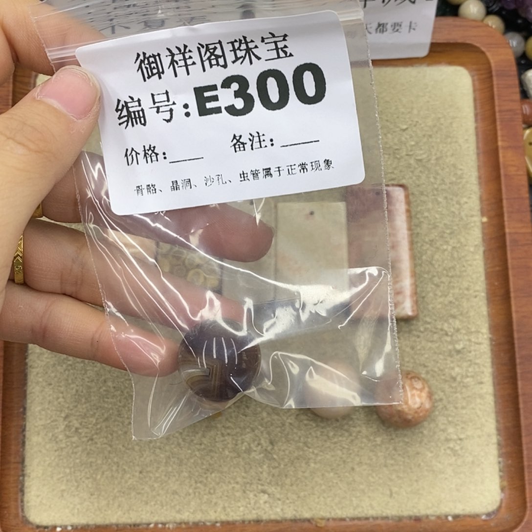 硅化珊瑚（珊瑚玉）颈饰未镶嵌小*