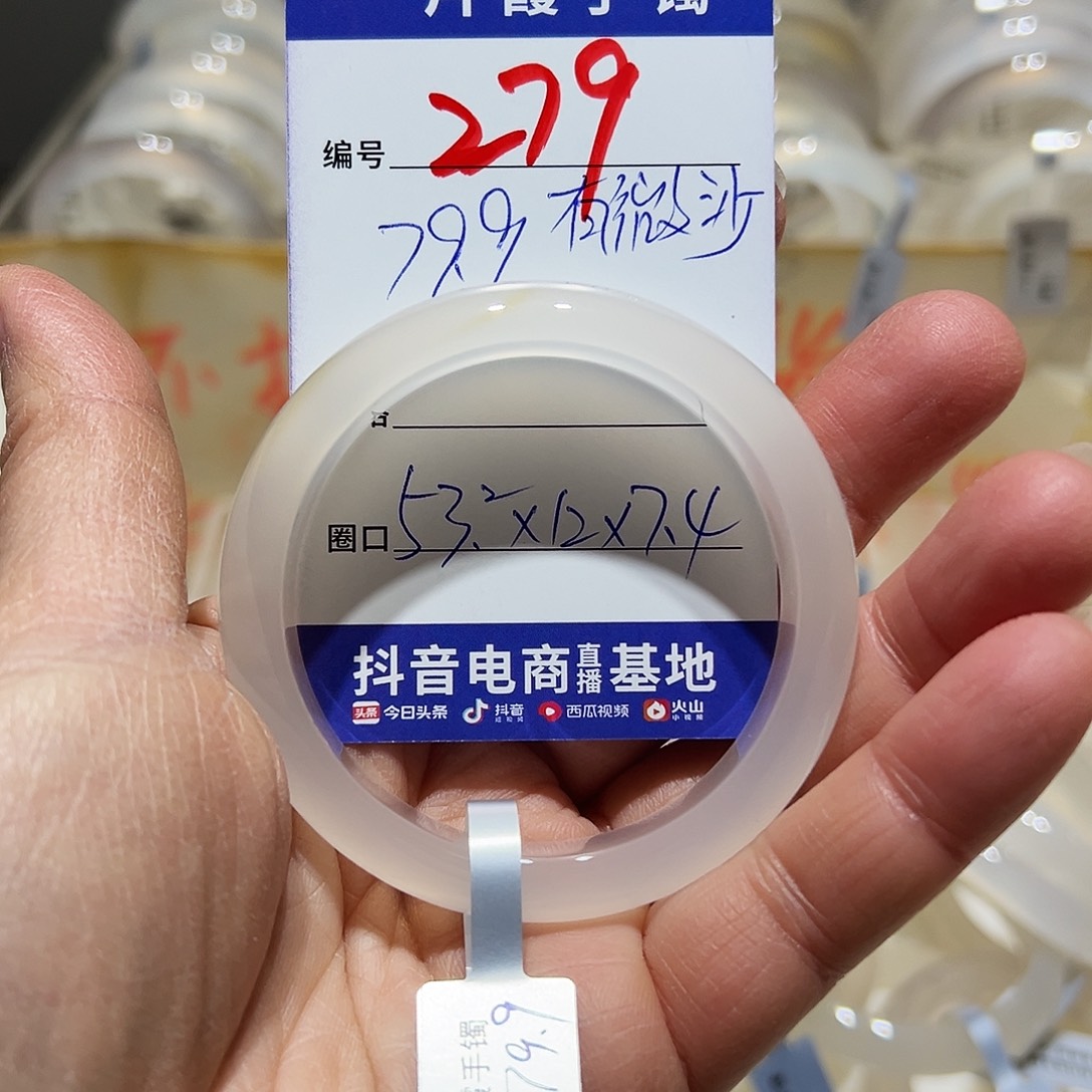 *****玛瑙/玉髓未镶嵌手镯