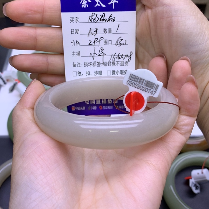 未镶嵌手镯石英质玉杨*晶