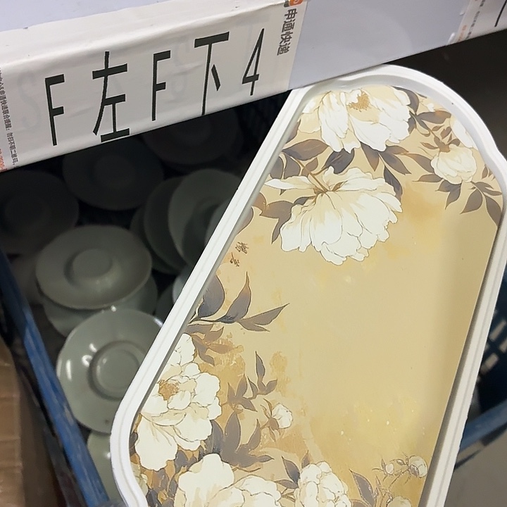 茶具微暇，介意勿拍