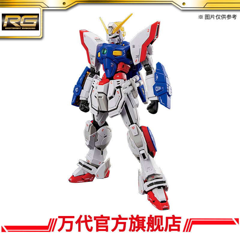 万代模型 RG 1/144 闪光高达/GUNDAM