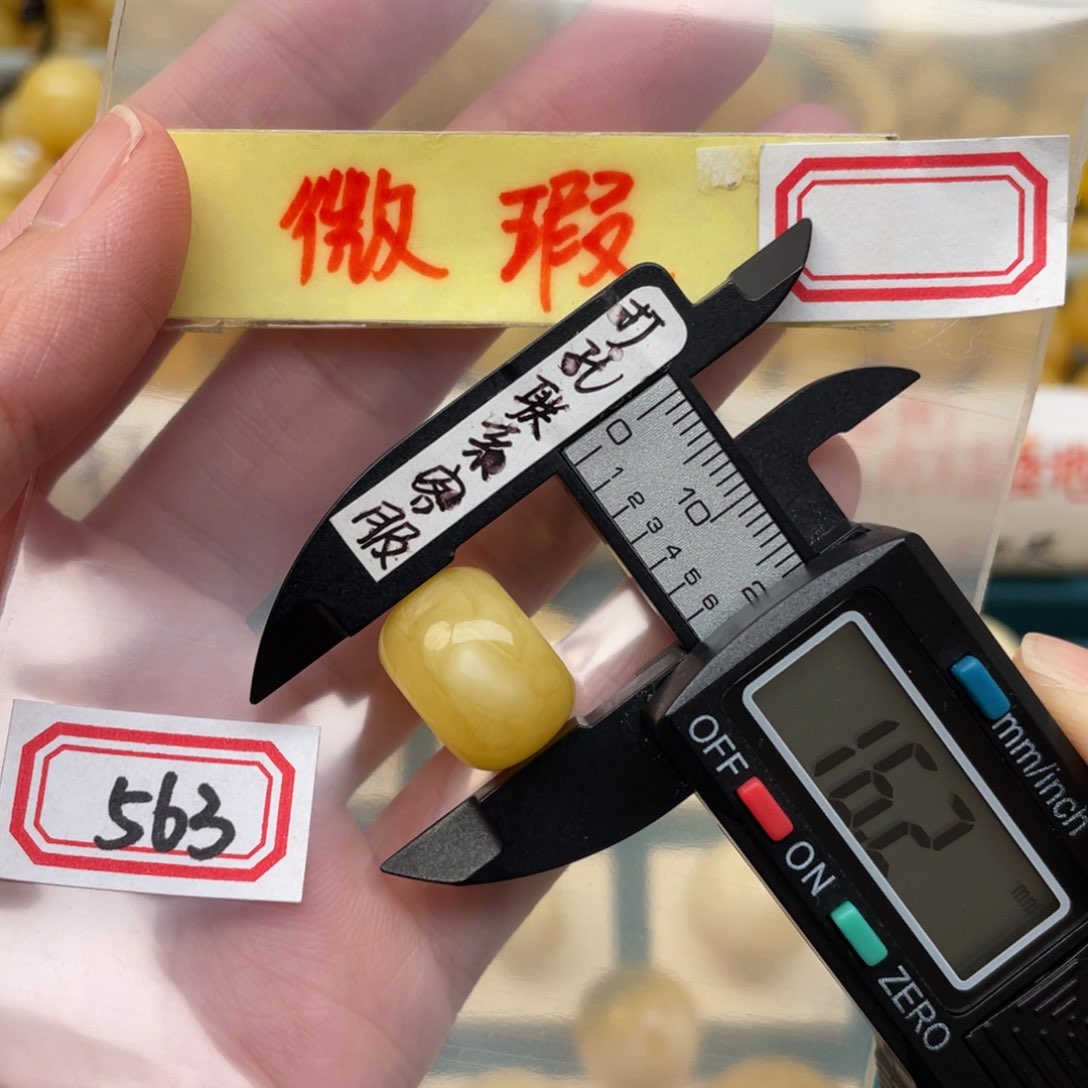 蜜蜡裸石未镶嵌微瑕