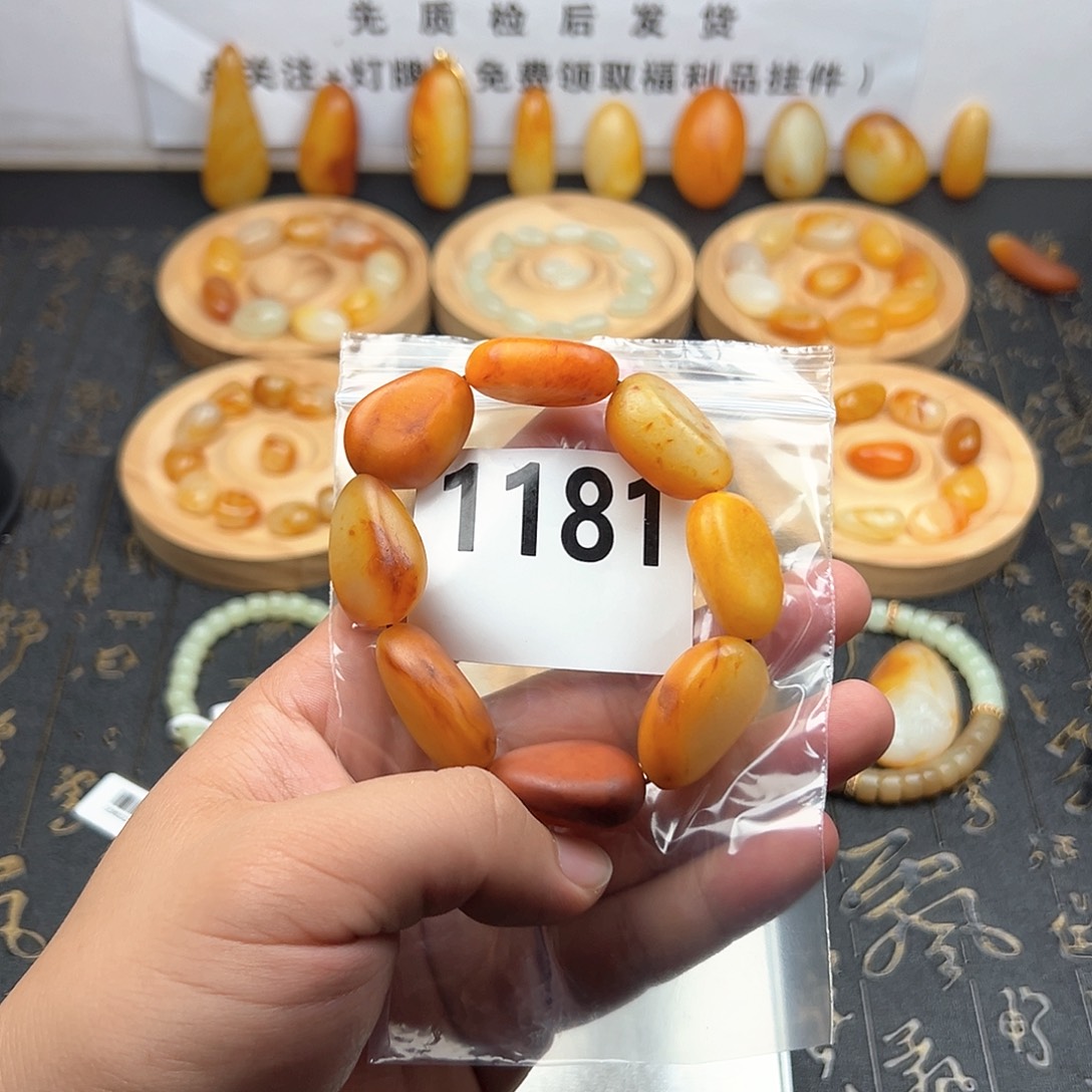 未镶嵌手串和田玉