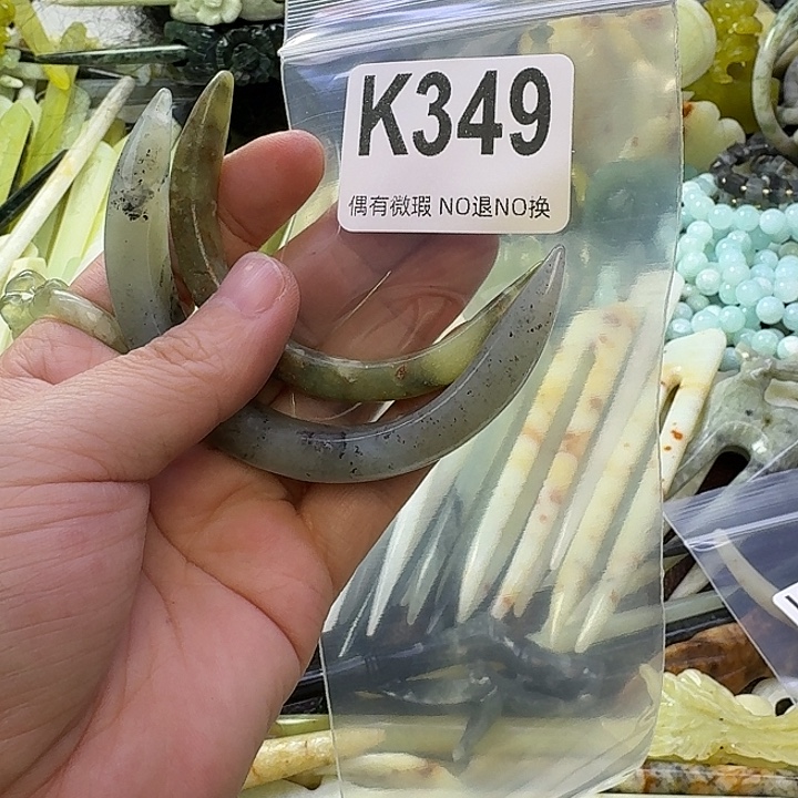 J***y蛇纹石玉合金发饰