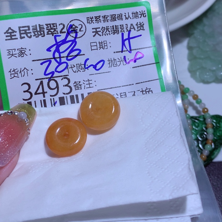 翡翠颈饰未镶嵌格*