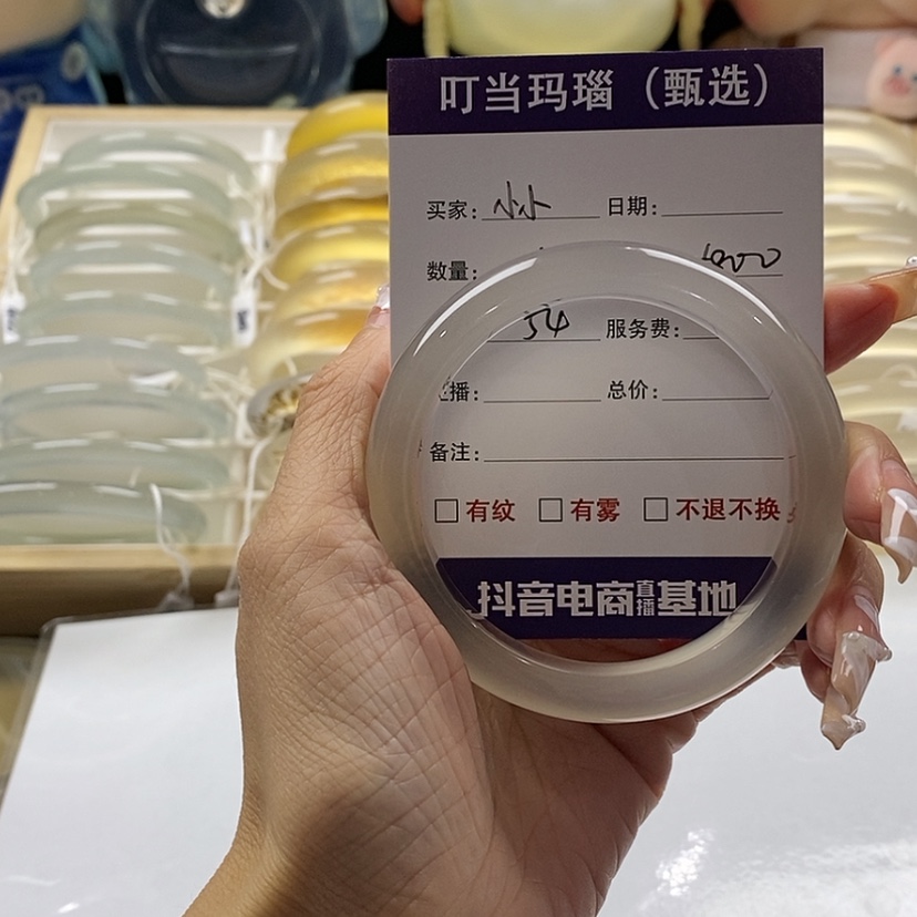 【闪购商品】玛瑙/玉髓手镯未镶嵌小***?