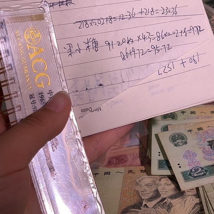 果***糖20枚91包浆888888888888