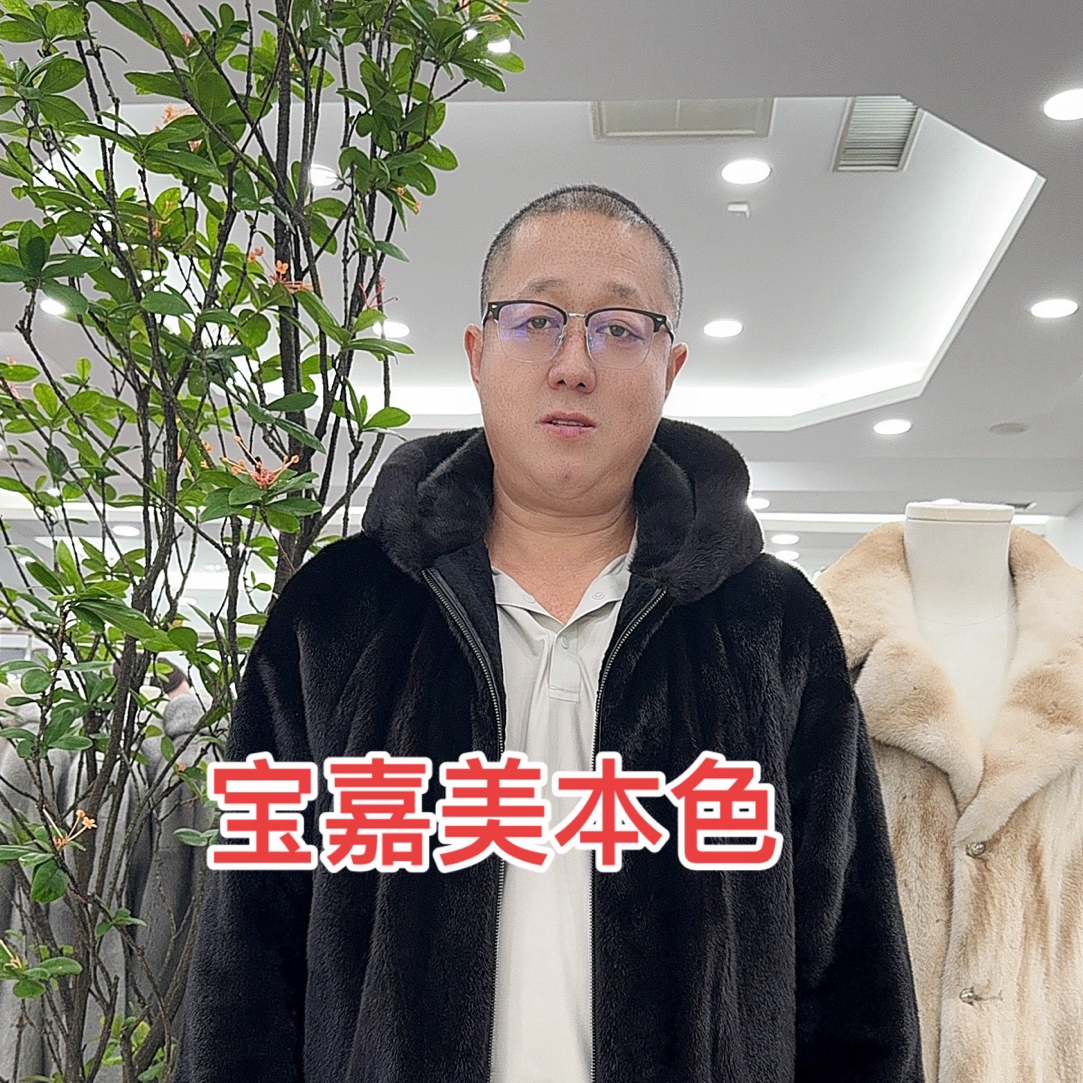 男士三紧戴帽立翻领宝嘉美本色丹麦黑色貂皮顺毛夹克上衣