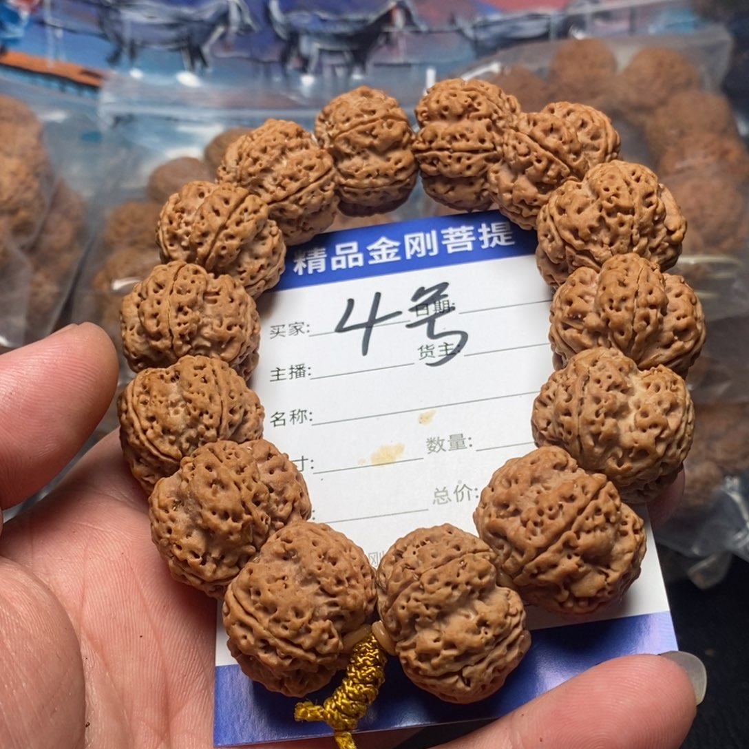 金刚菩提手串江****务4号大金刚