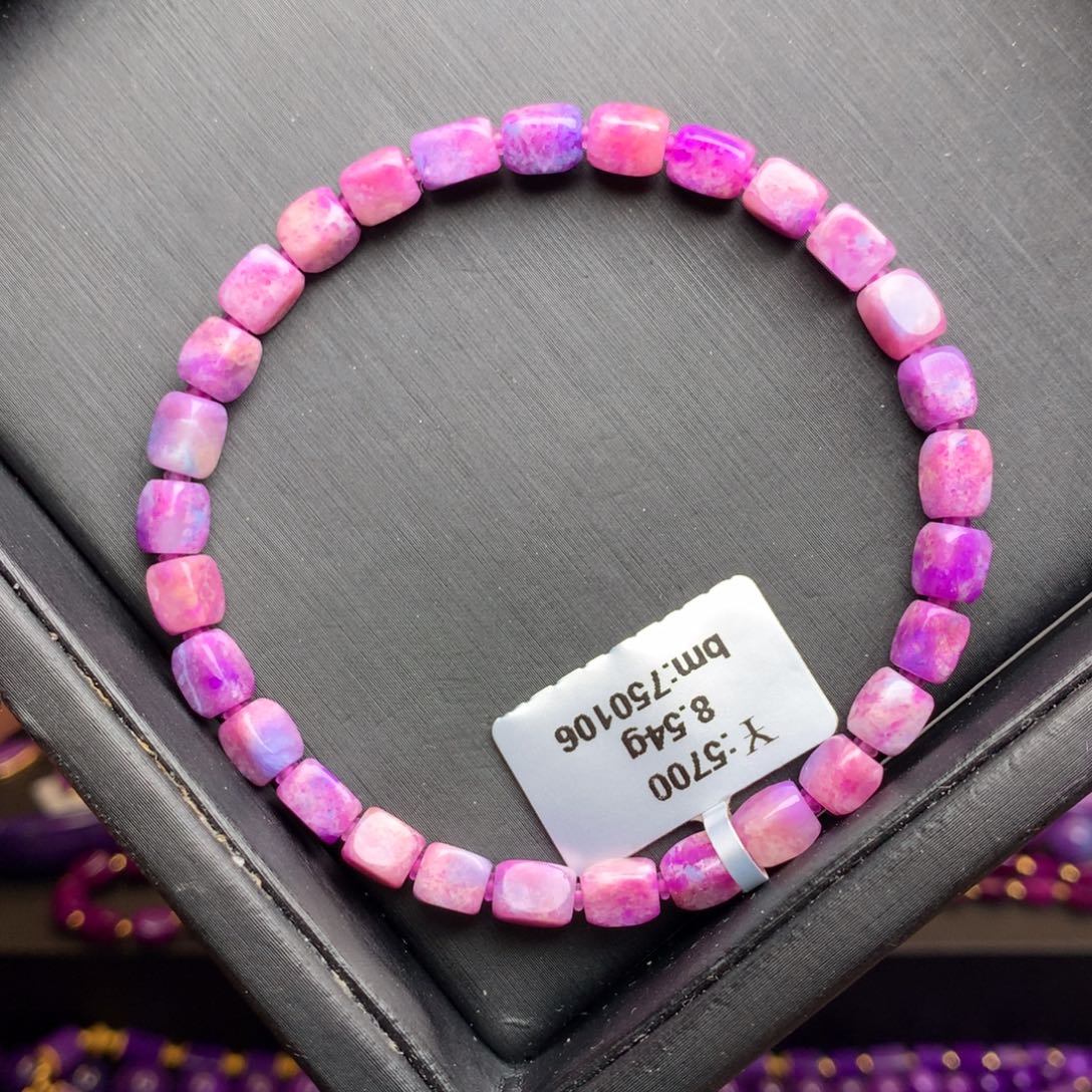 苏纪石（舒俱来）手链未镶嵌