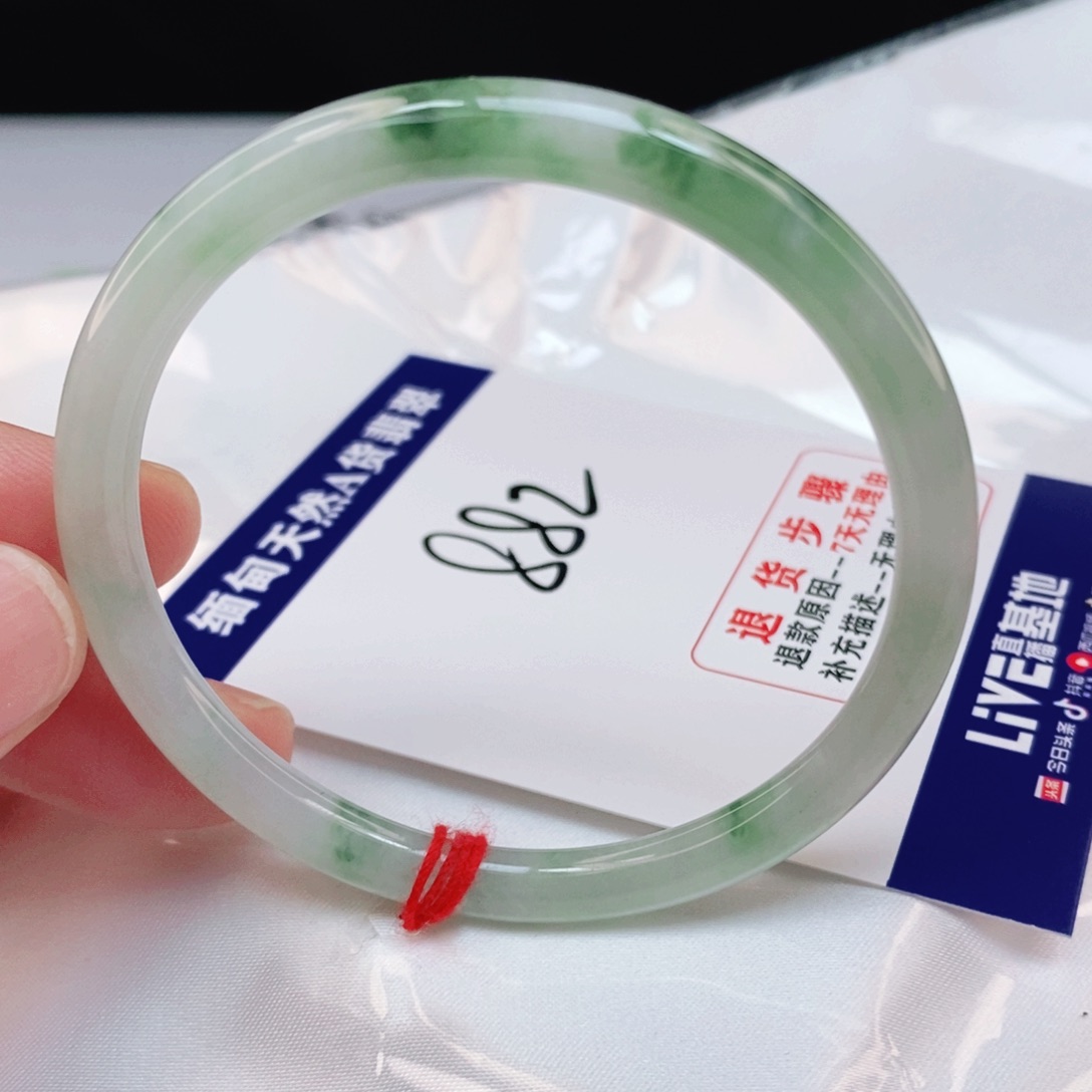 翡翠未镶嵌手镯55圈口圆条