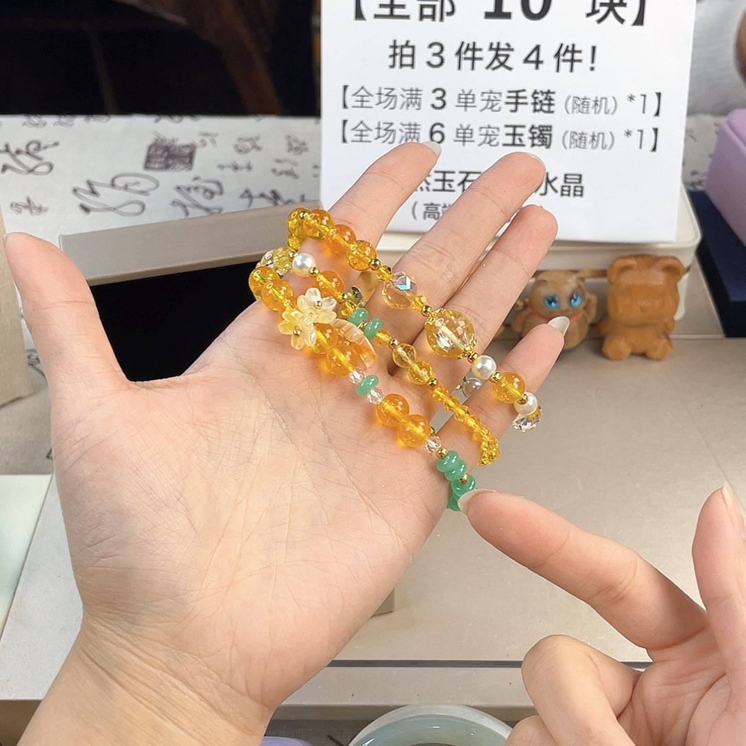 针钠钙石手饰合金