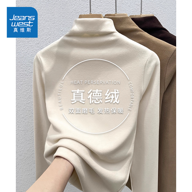 真维斯绒德半高领长袖t恤女士2025新款春秋冬季保暖上衣打底衫