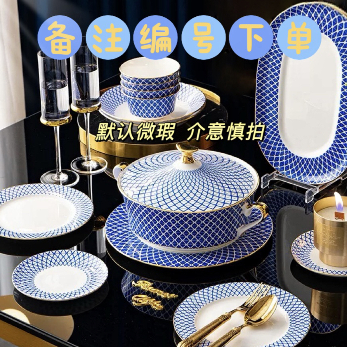 酒店 家用高品质餐具