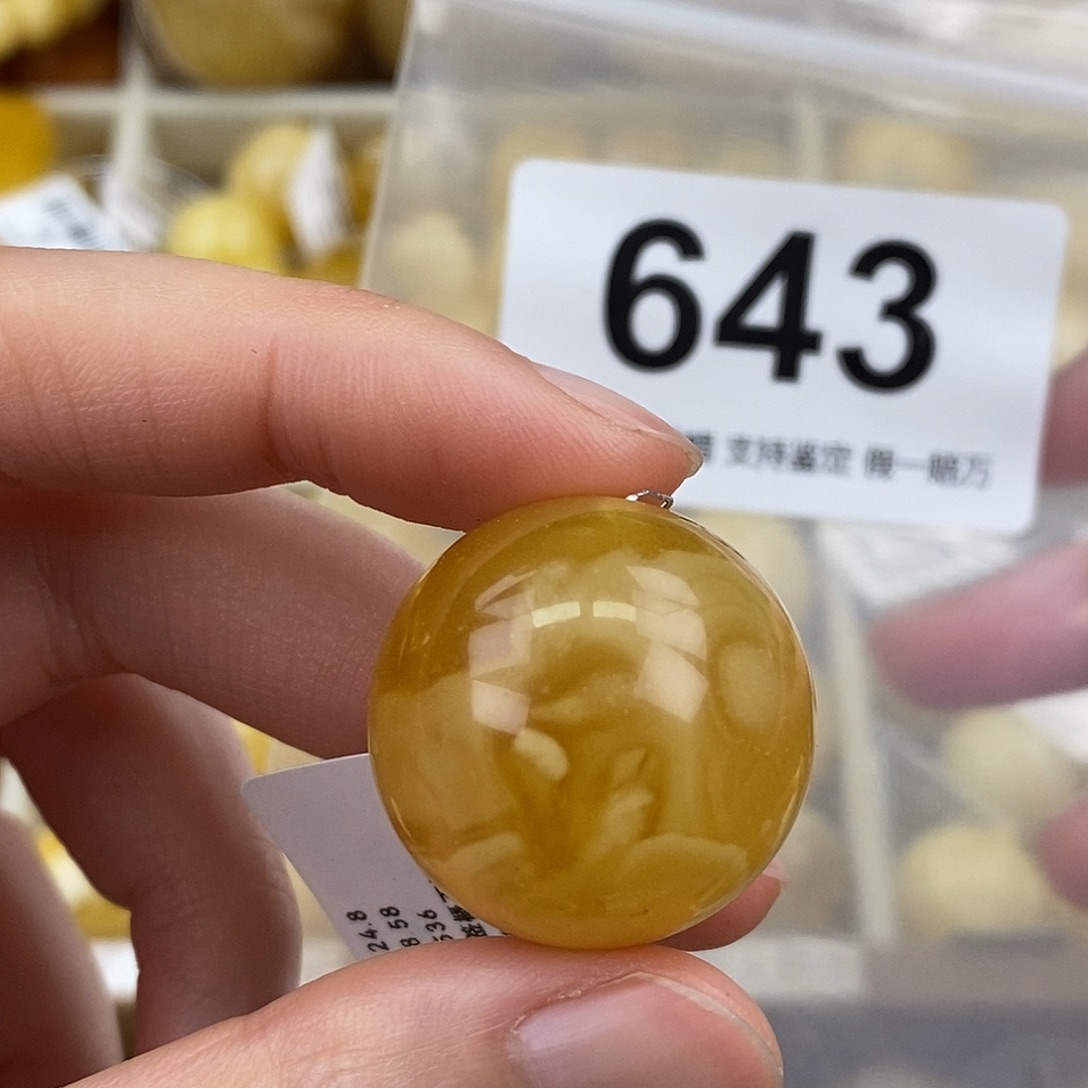 蜜蜡未镶嵌珠宝奇石24.8