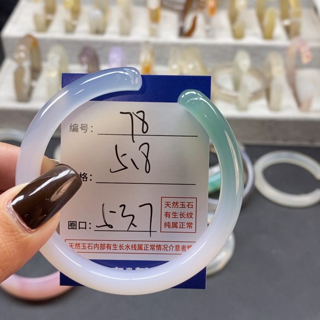 手镯玛瑙/玉髓未镶嵌78