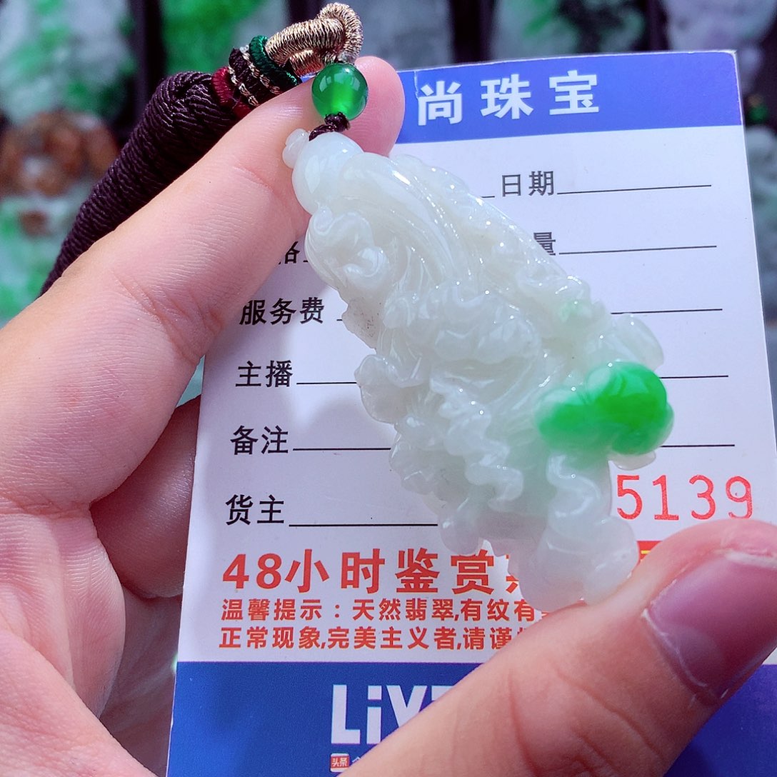 翡翠未镶嵌颈饰挂件