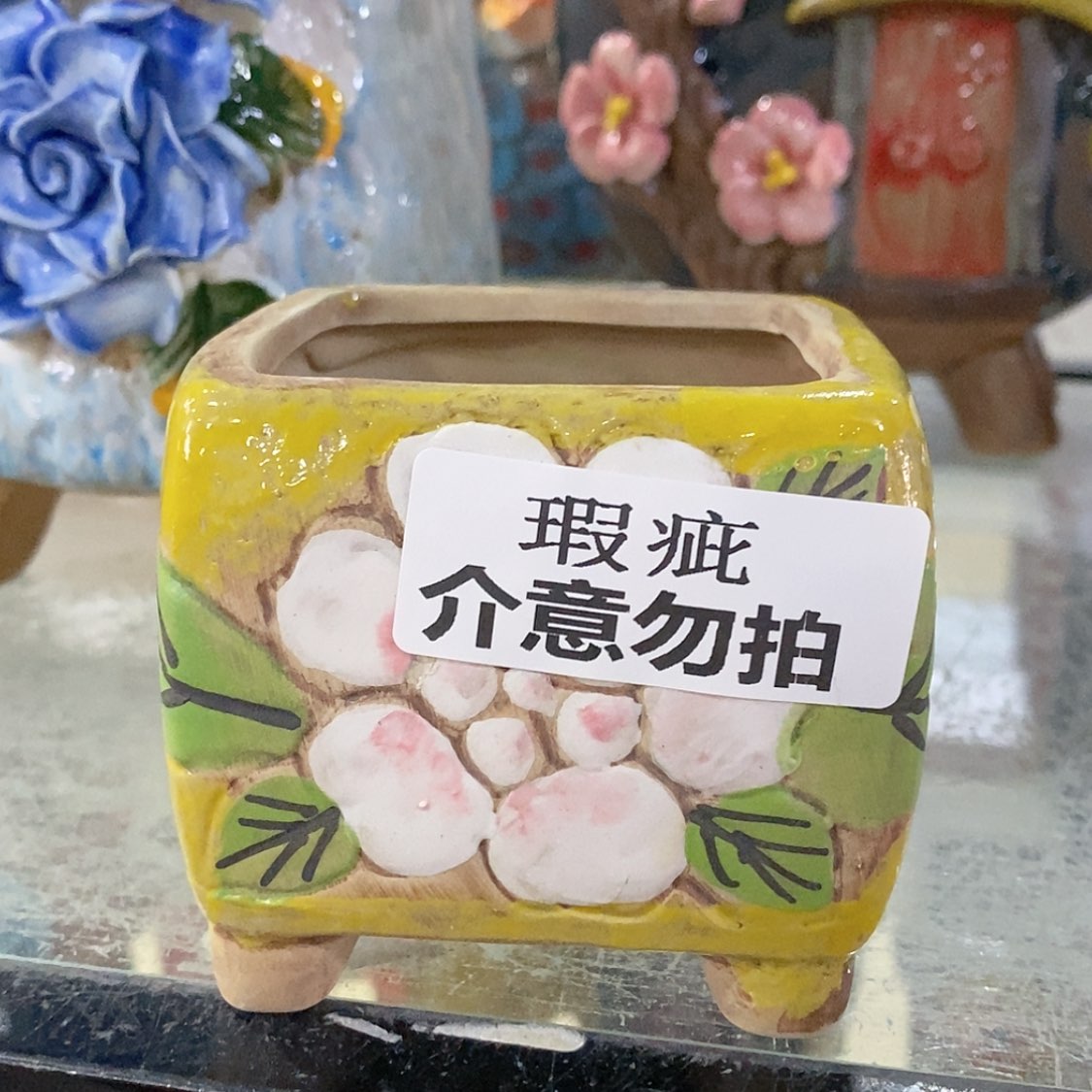 【闪购商品】红陶福利