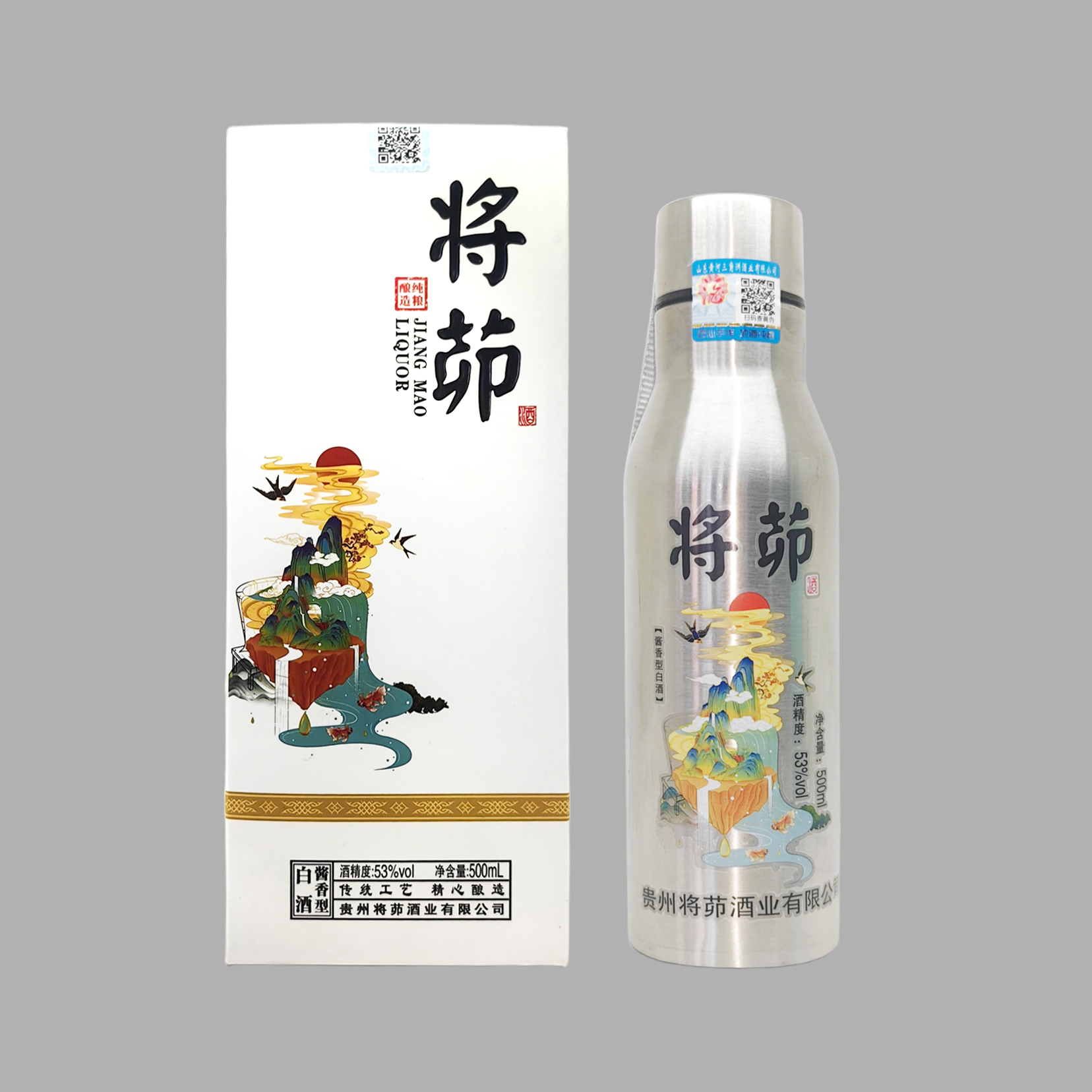 三角洲53度三角洲将茆不锈钢壶酱香型白酒