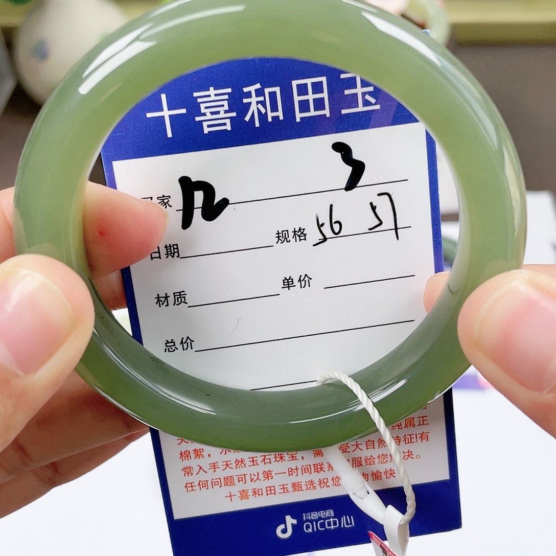 【闪购商品】和田玉手镯未镶嵌