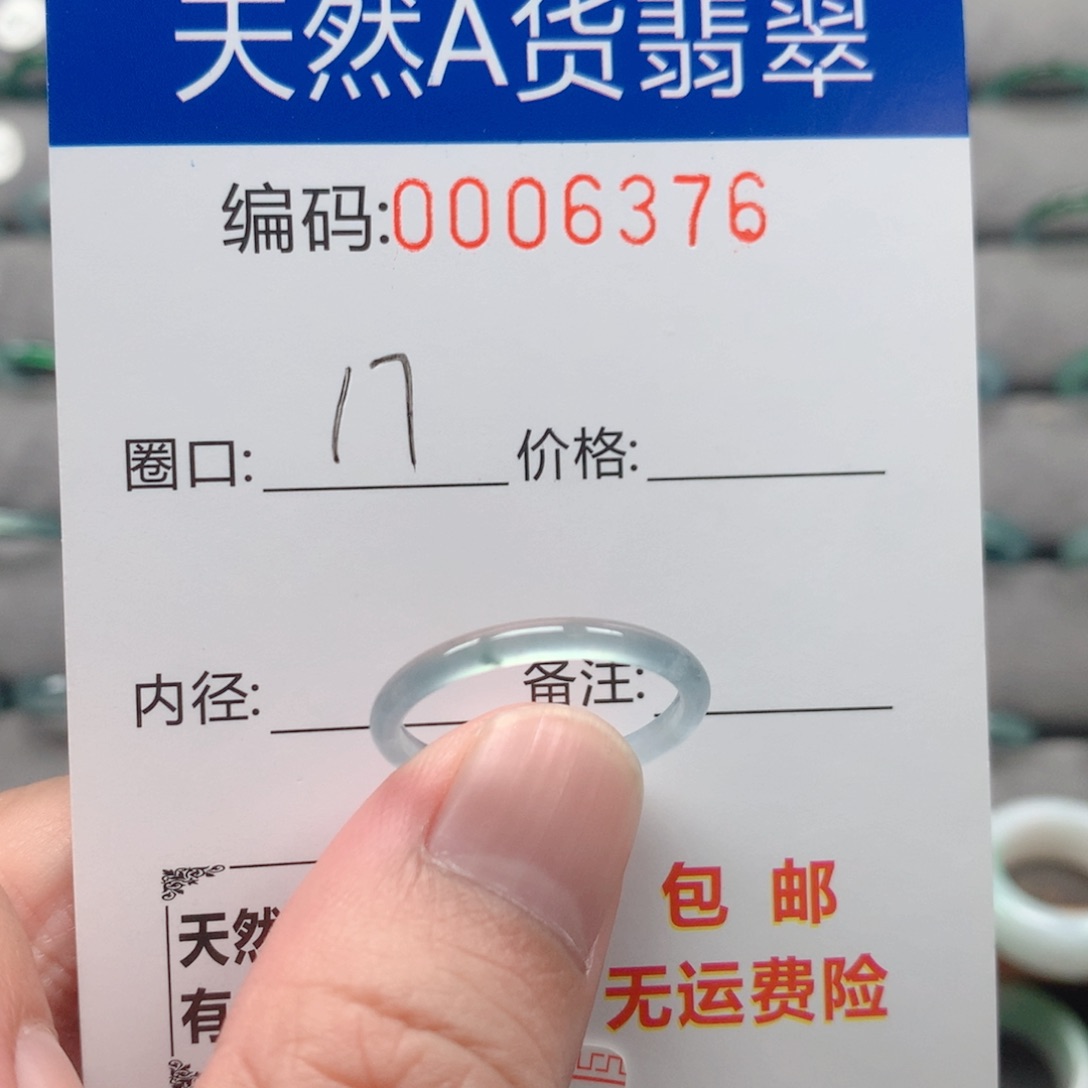 未镶嵌戒指翡翠戒圈