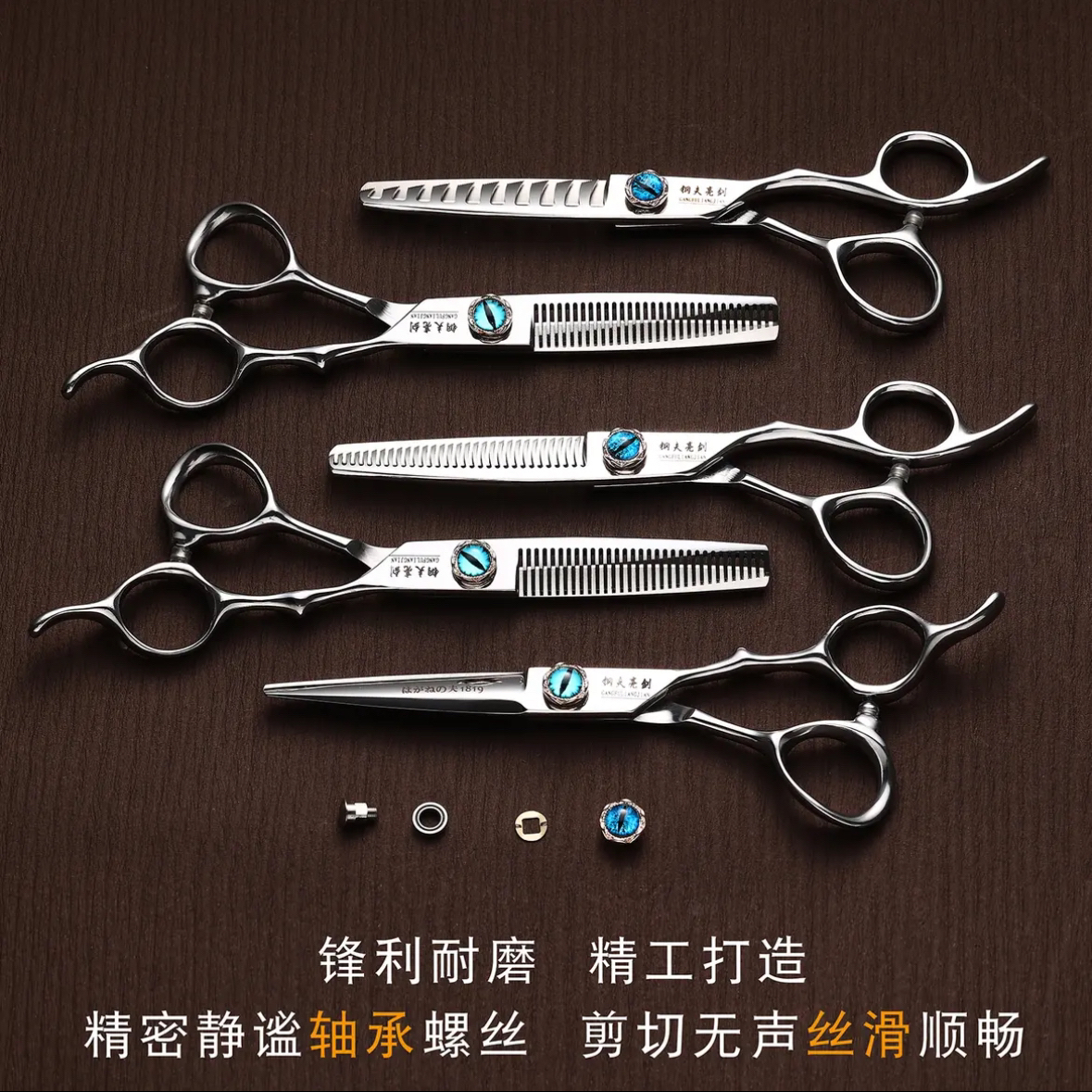 钢夫亮剑6寸平剪无痕牙剪鹿角齿鱼骨剪发型师专业理发剪刀打薄